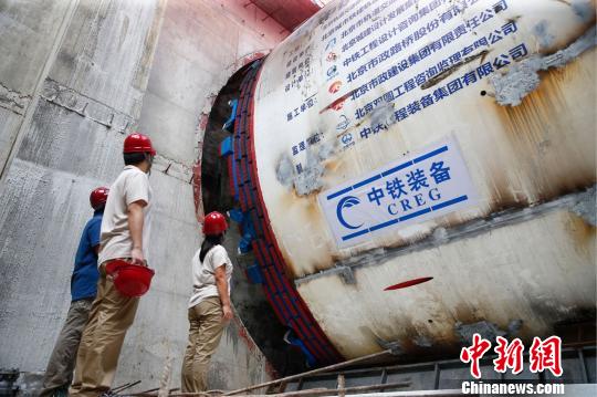 北京新机场轨道线"大盾构"下井 掘进施工开启