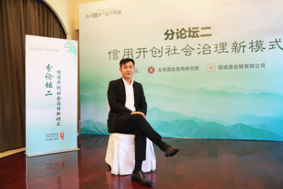 征和控股副董事长付竞接受媒体专访金融科技在金融领域得到广泛开发和