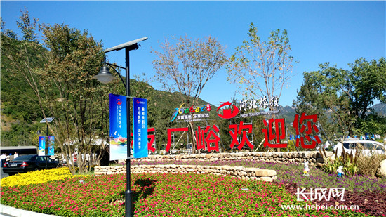 春华夏水秋风冬雪板厂峪长城文化小镇四季等你来