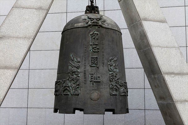 勿忘国耻警钟长鸣吾辈当自强