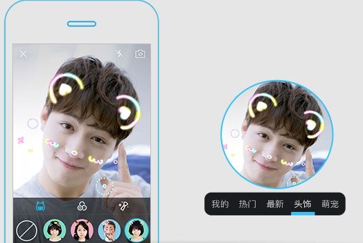 安卓手机QQ 7.2.0发布:这里有全新拍照界面!_手机凤凰网