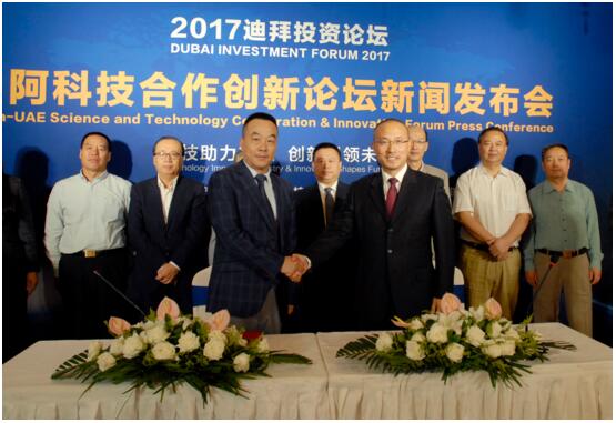 中融国投集团董事长张向阳,中国驻卡塔尔原大使高有祯,商务部中国五矿