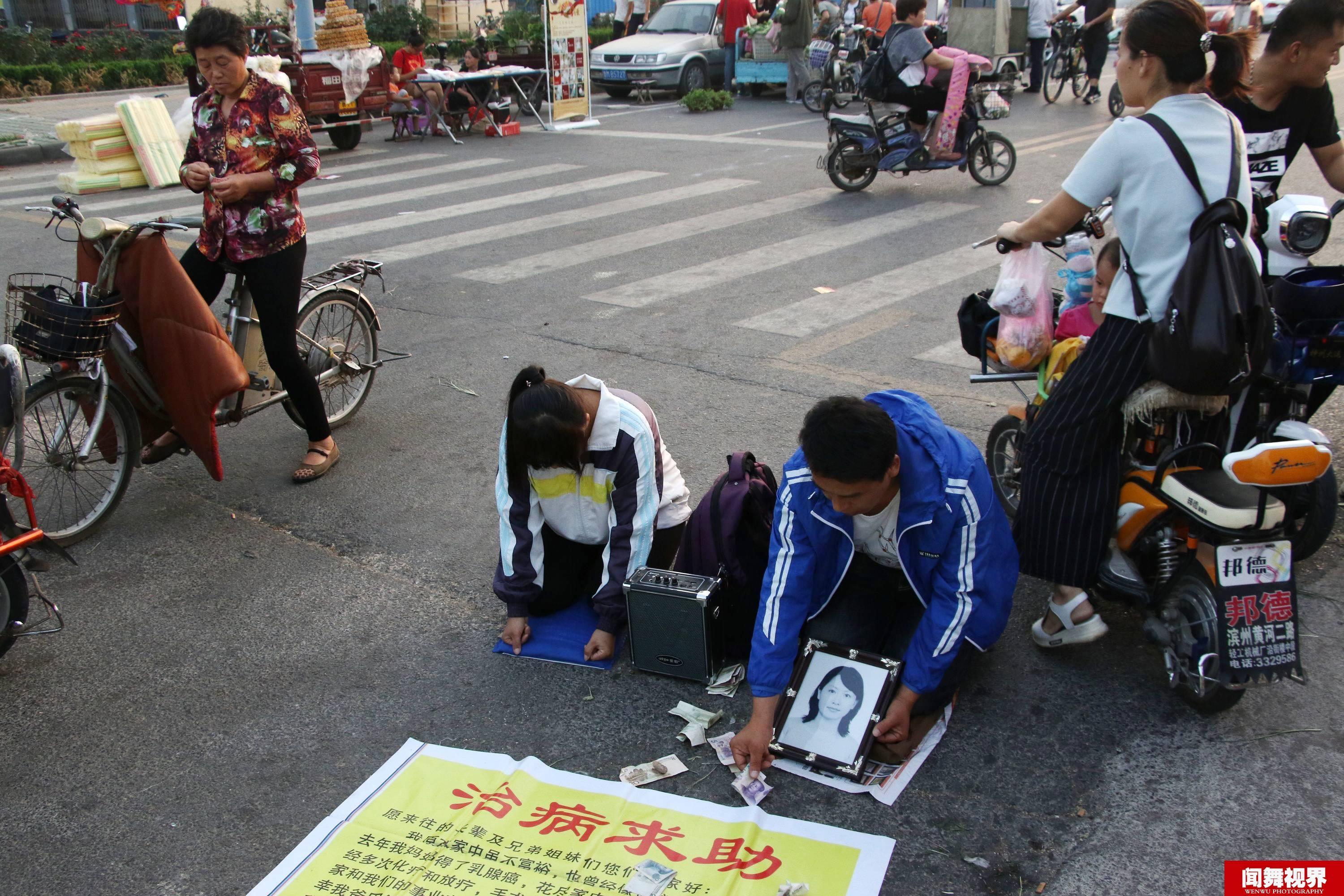 夫妻扮学生兄妹乞讨7年骗遍全国组织亲友齐出动