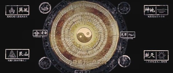 申博在线:徐克新作《奇门遁甲》首支预告 柳岩武侠大战外星人