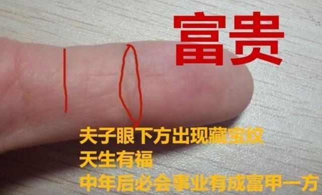 为什么师傅一眼看出你是不是被宠爱的命,因为你手上有此纹路!