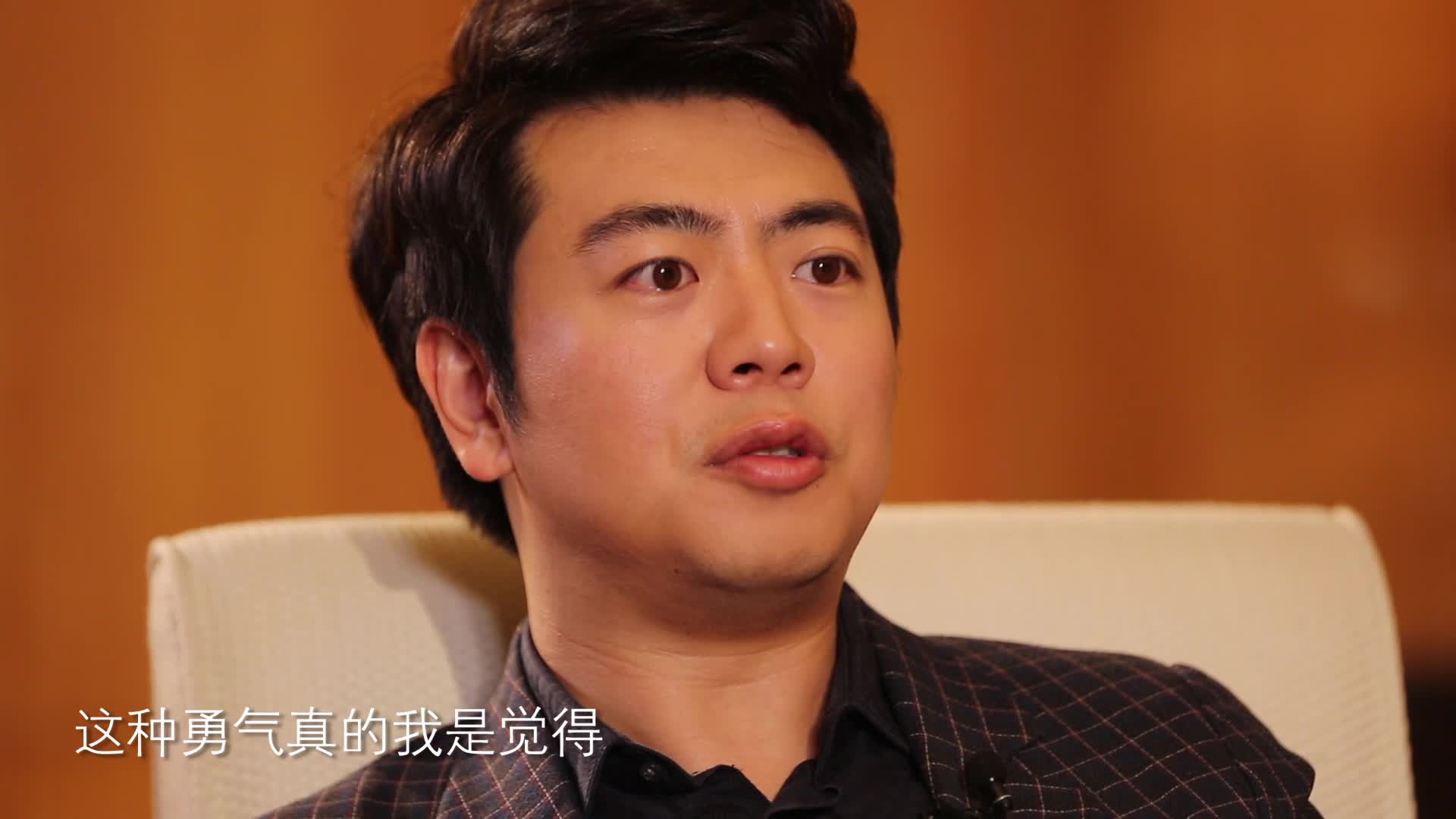 【舍得智慧讲堂】郎朗两度放弃钢琴梦想 为何能坚持到现在