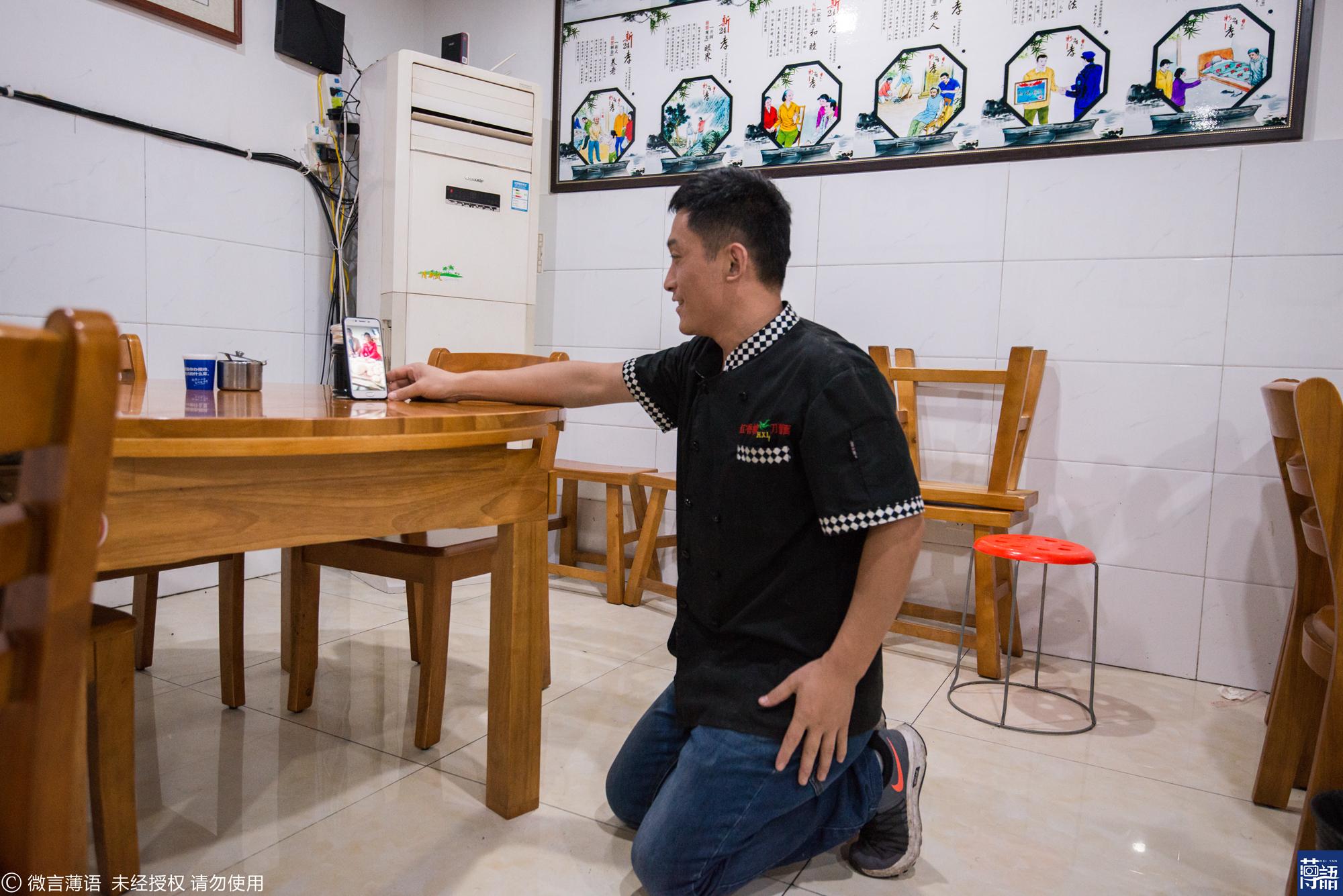 男子创业中秋不能回家 视频给父母磕头