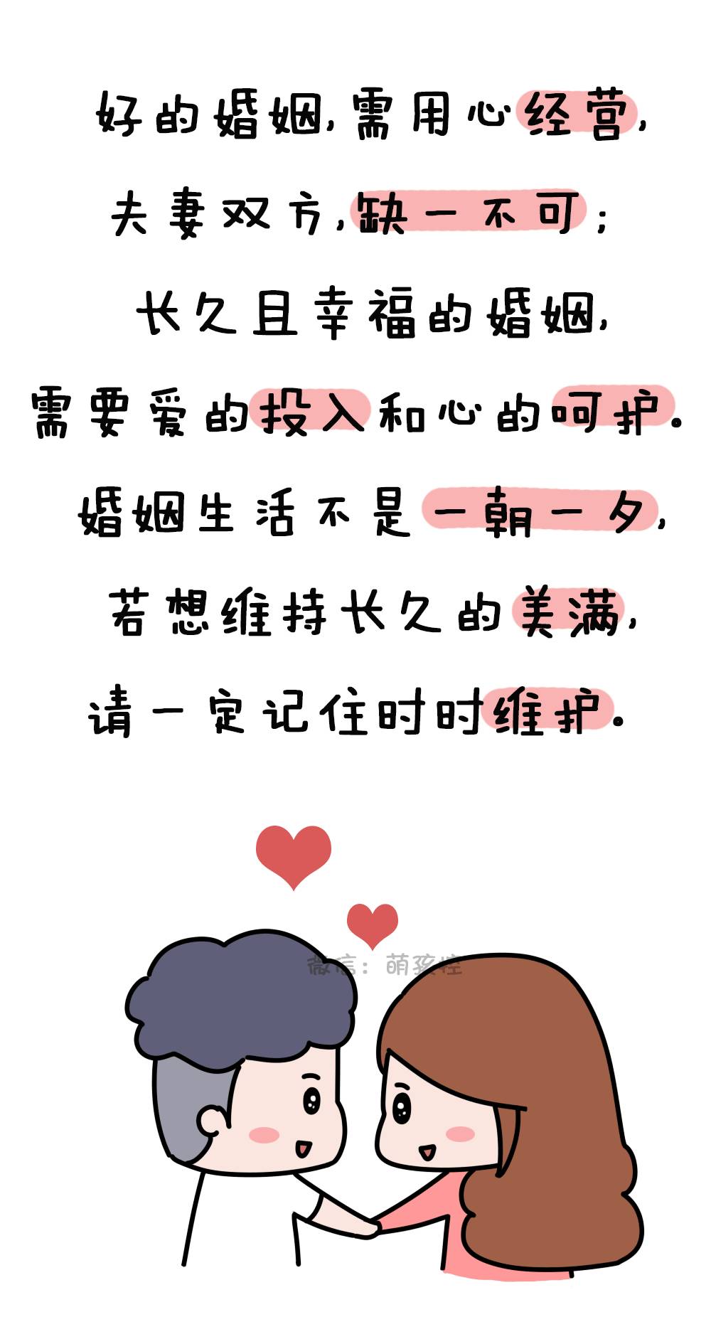 结婚7年丈夫的7副面孔婚姻里最可怕的不是婆媳关系而是