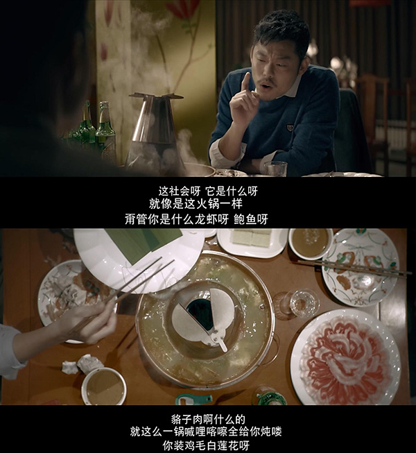 《无证之罪》也许是现在最好的网剧,也是一部史诗性作品