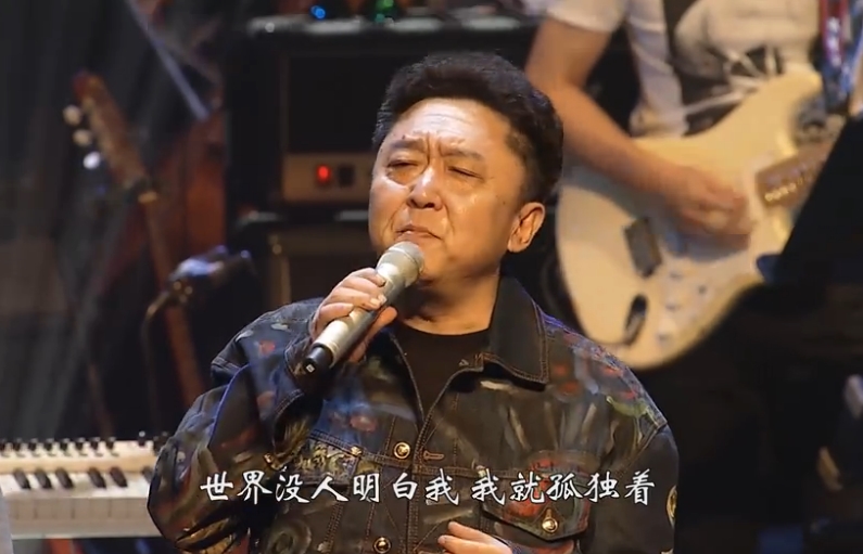 于谦,一个摇滚的你大爷