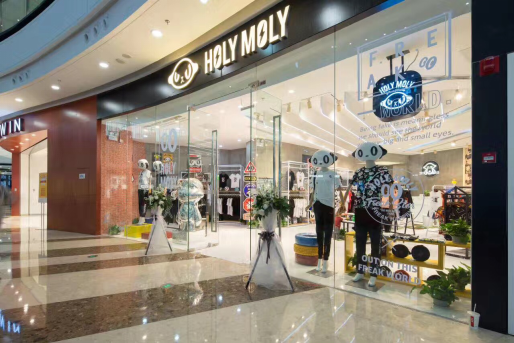中国品牌力量新锐潮牌holymoly的服装王国