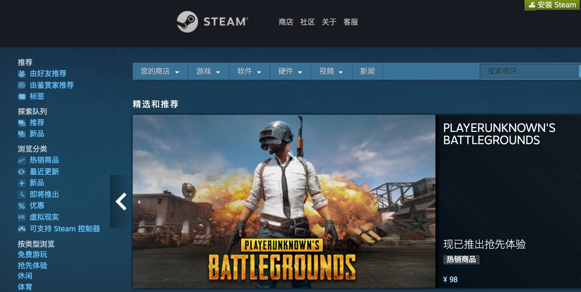 Steam 创始人身家超过 55 亿美金,跻身全美富豪前 100 名_凤凰科技