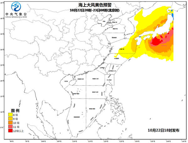 海上大风黄色预警 东海东北部部分海域阵风可达11级