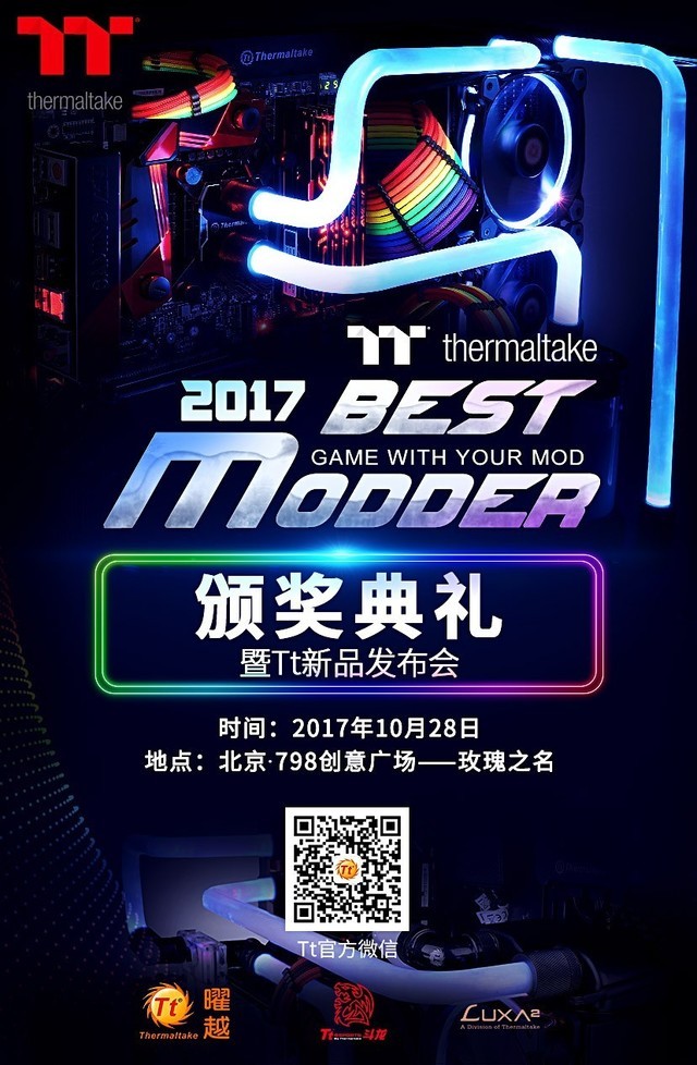 決戰皇城!tt best modder大賽收官之戰_鳳凰科技