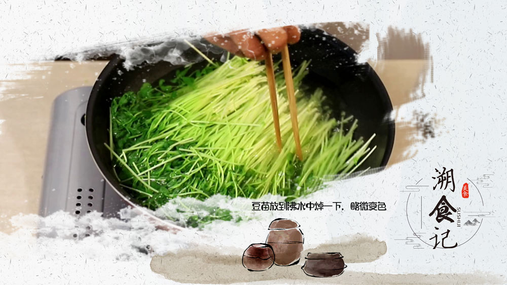 溯食记带你探索北宋一代文豪苏东坡诗文记载中的东坡豆苗