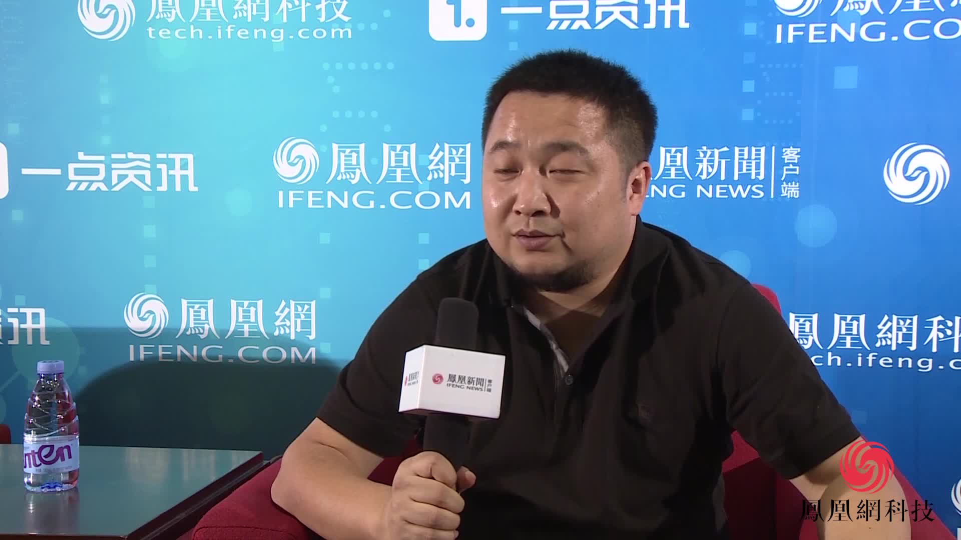 凤凰网科技峰会街电科技CEO原源专访_凤凰网视频_凤凰网