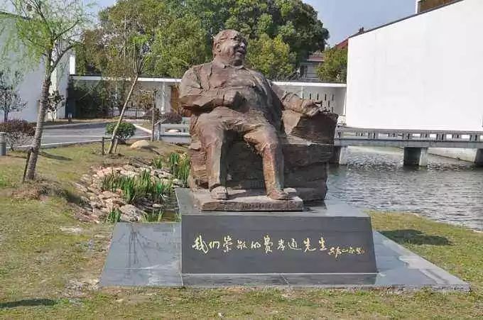 学术泰斗费孝通"洗稿"了吗?