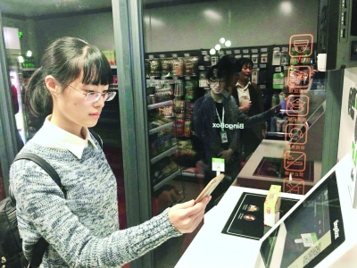 扫码开门购物结账全程自助_凤凰资讯