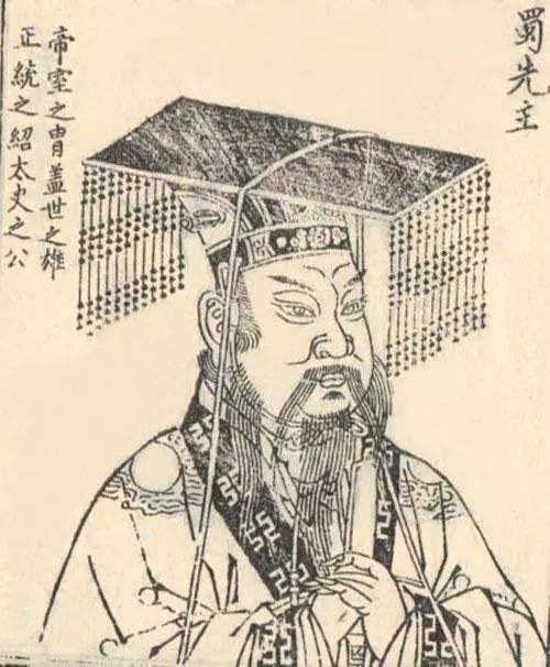 汉献帝被废,刘备认为自己是汉世宗亲,所以登基成为皇帝,诸葛亮篡位的