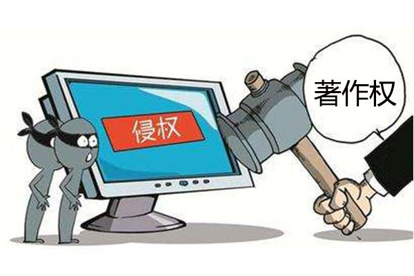 軟件著作權示例_軟件著作版權代寫_軟件著作權證