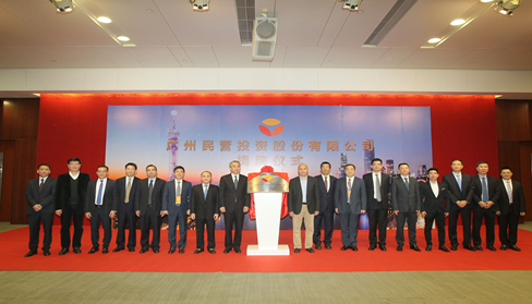 广州民投董事长张超民广州民投将尽力管理好生物产业基金