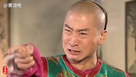 紫薇要过双十一尔康怒吼滚出去