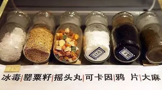 拒绝毒品第一步,了解常见毒品外形和俗称_凤凰网健康_凤凰网