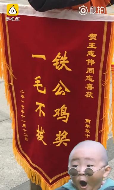 铁公鸡生锈偶尔还掉点渣,可怕的是不锈钢的,哈哈哈~ 这时候就还好是