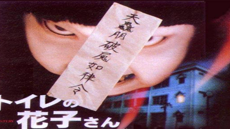 小涛电影解说7分钟看完日本恐怖电影鬼娃娃花子