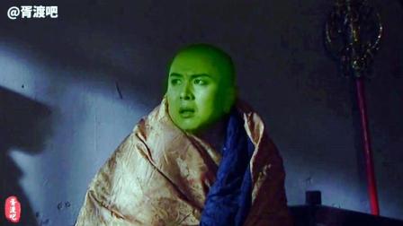 唐僧住旅店被坑 被孙悟空气得脸都绿了!