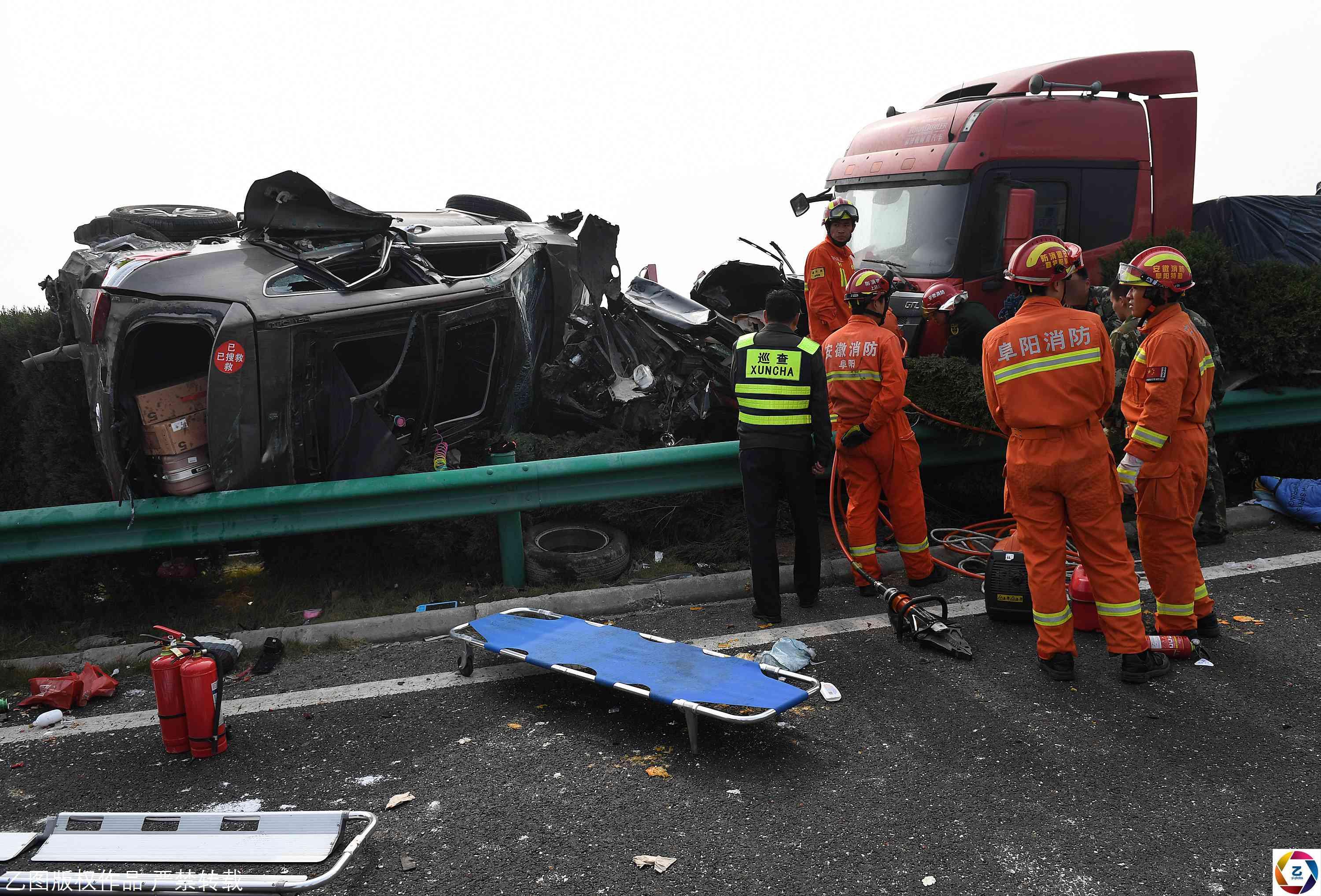安徽高速车祸最新消息图片