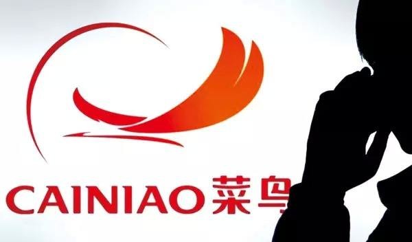 菜鸟:双11近1千万个快递纸箱得到回收 省近10万棵树_凤凰科技