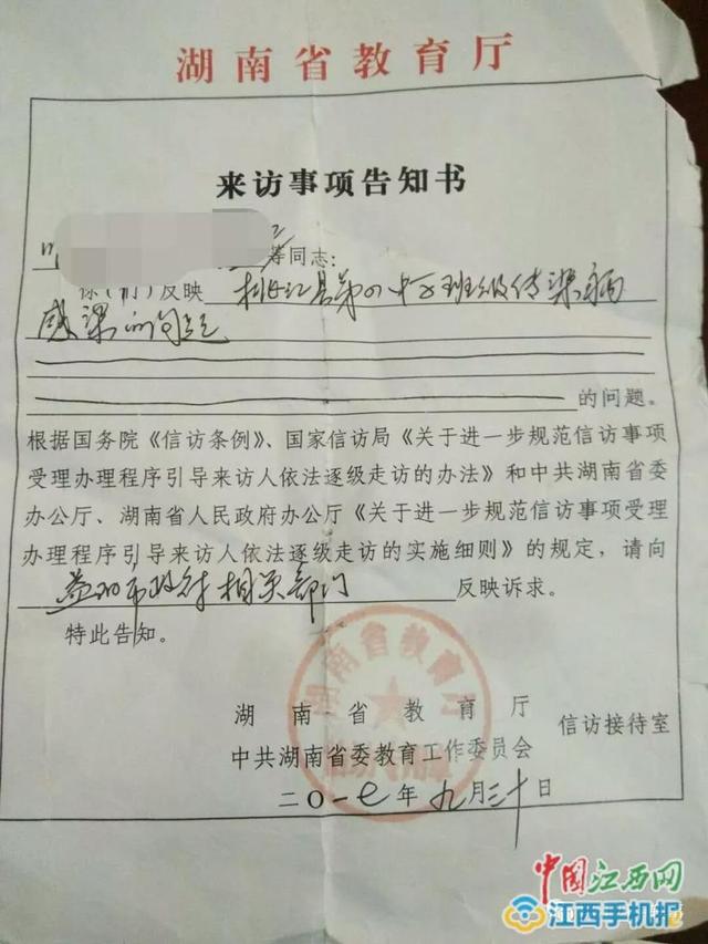 湖南桃江四中大面积爆发肺结核 校长称"不死人不放假"