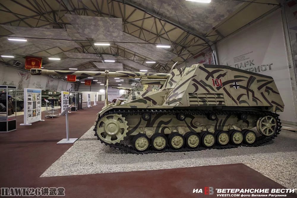 "犀牛"自行反坦克炮.