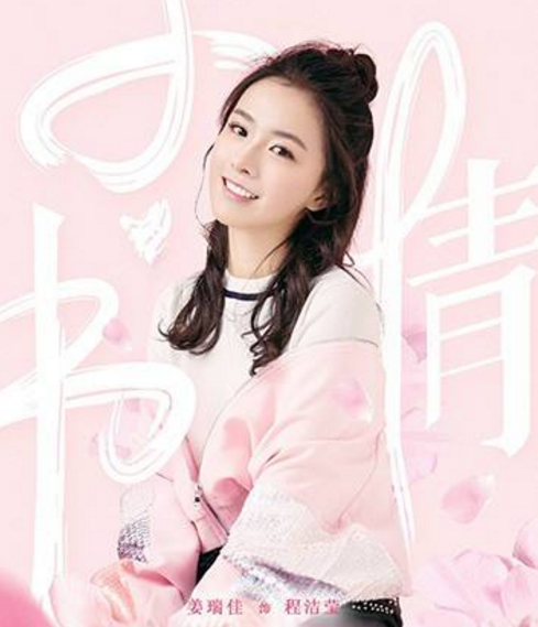 《如懿传》中,姜瑞佳扮演品性纯良,长相酷似如懿的汪芙芷