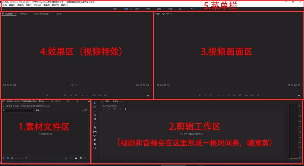 五分钟学会使用Pr剪辑视频，轻松视频剪辑入门教程__凤凰网