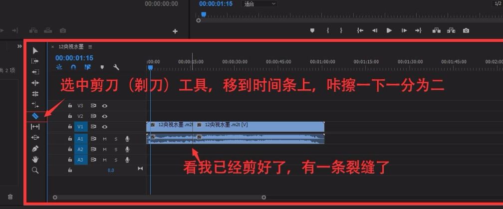 五分钟学会使用Pr剪辑视频，轻松视频剪辑入门教程__凤凰网