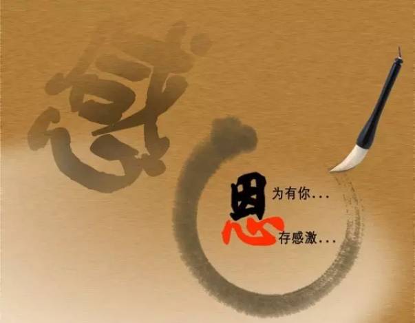 而在社交领域,人们纷纷群发信息来感恩家人,朋友,同事乃至命运.