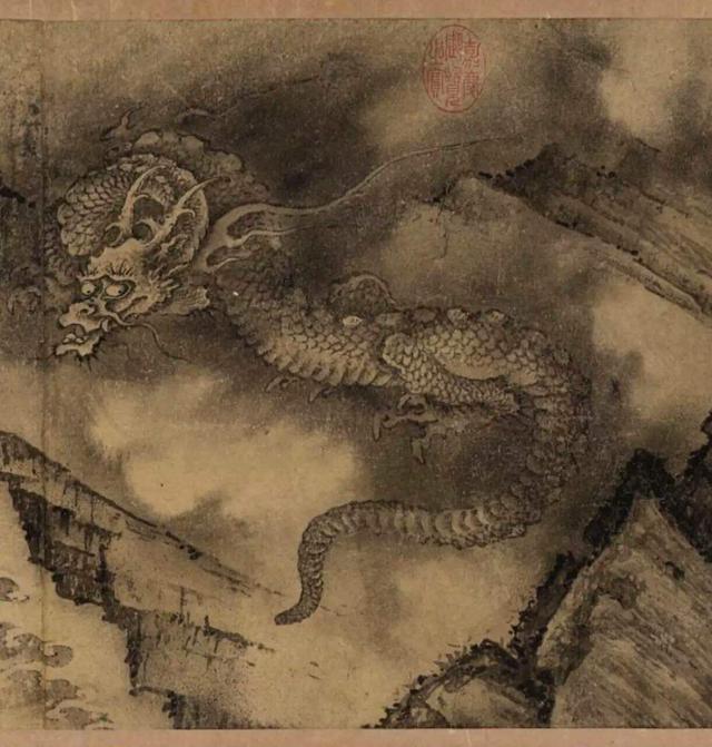 香港福羲国际拍卖公司世传所翁龙陈容诗文豪壮尤善画龙