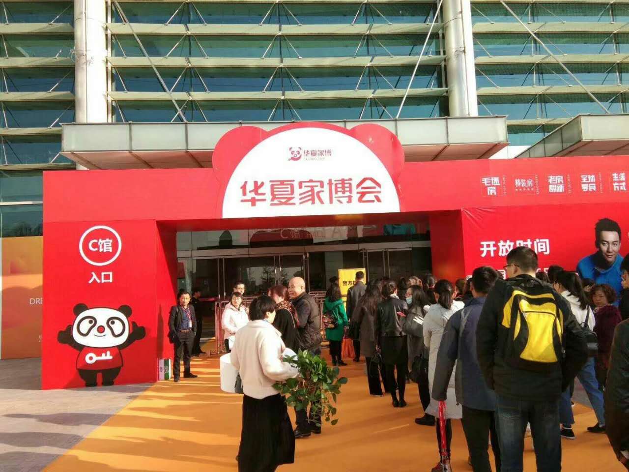 家居资讯丨华夏家博会今日开幕上海苏州两城同展