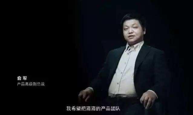 俞军谈产品经理:用户价值 = (新体验-旧体验) - 替换成本_凤凰网科技_凤凰网