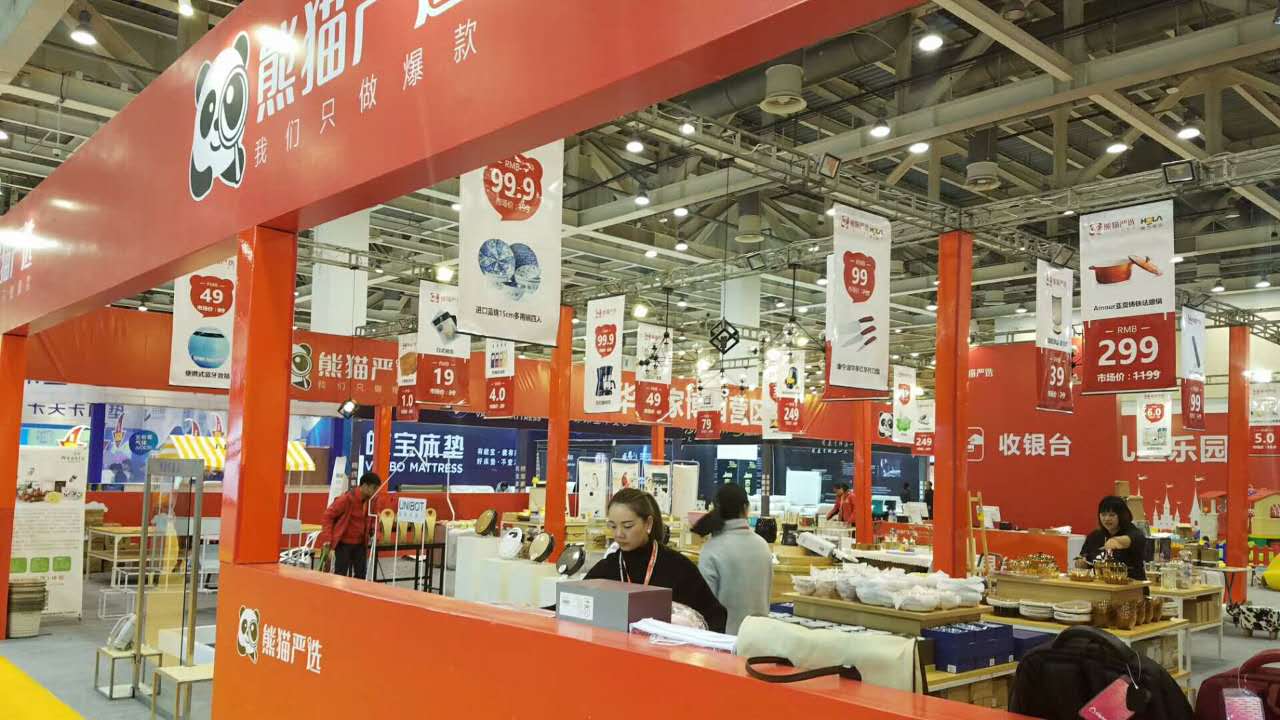 家居资讯丨华夏家博会今日开幕上海苏州两