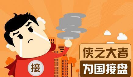 楼市最新消息!房价走势如何?炒房客成接盘侠?一句话让你清楚明白