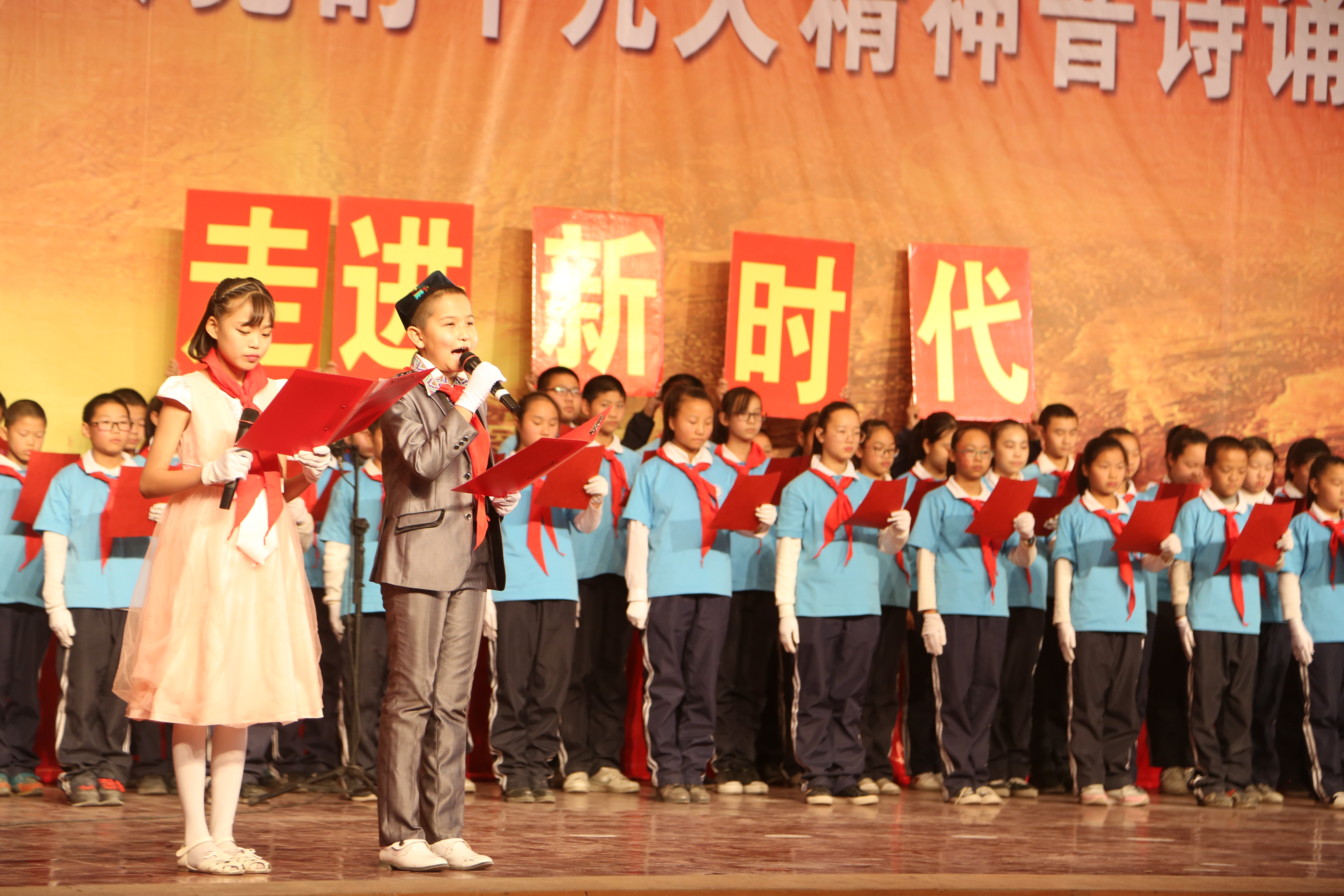 新疆轮台县同心共筑中国梦音诗诵读感党恩