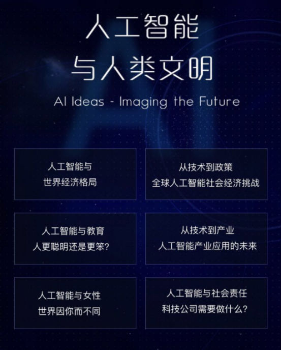 从硅谷到北京 AI浪潮正迎来“中国力量”_凤凰科技