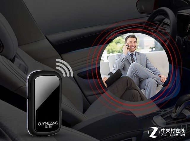 tk202汽车定位器支持远程监听