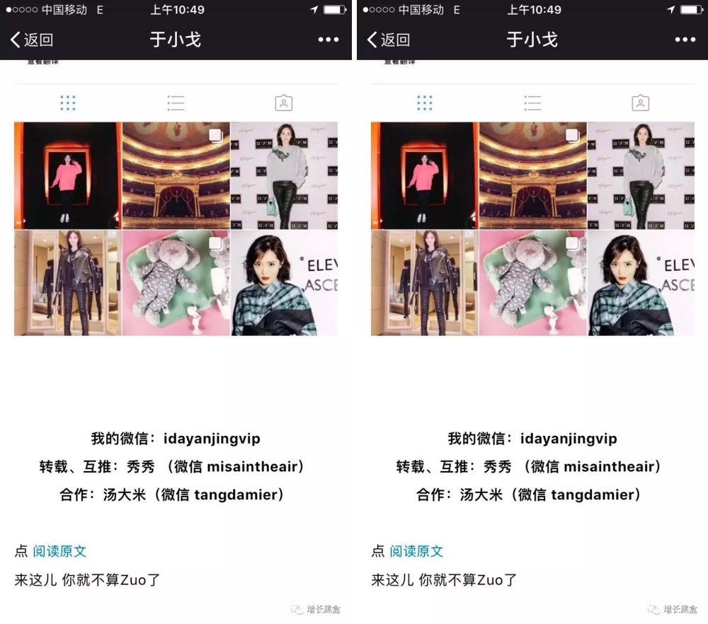 深度挖掘!让于小戈月入千万的 4 个秘密