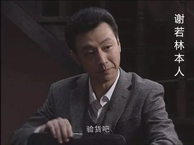 "(我好喜欢谢若林啊,这句话已经第二次引用了,哈哈)雷锋网ai金融评论