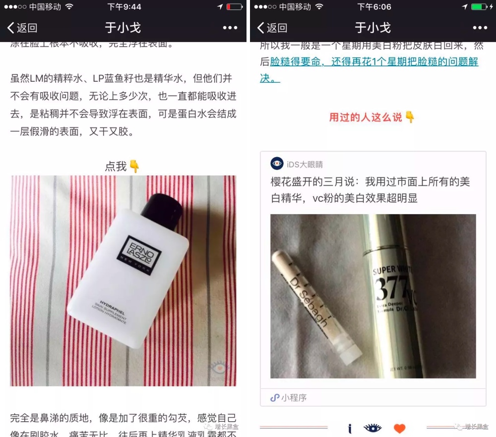 深度挖掘!让于小戈月入千万的 4 个秘密
