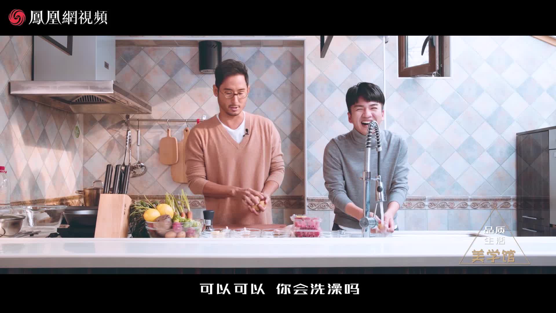品质生活美学馆:地狱厨神刘一帆的料理哲学_凤凰网视频_凤凰网